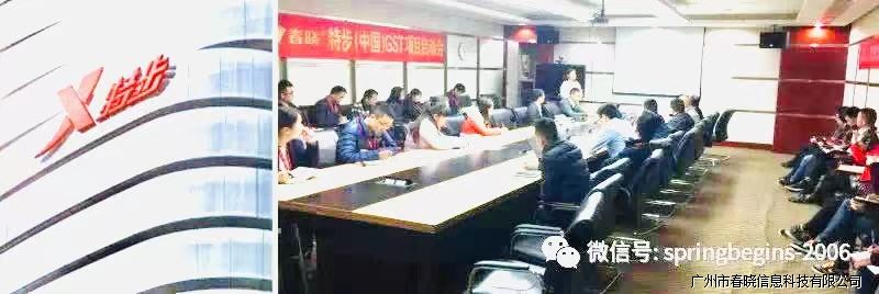 推动品牌建设标准流程，米兰(milan)中国官方与特步集团一起共建绿色供应链