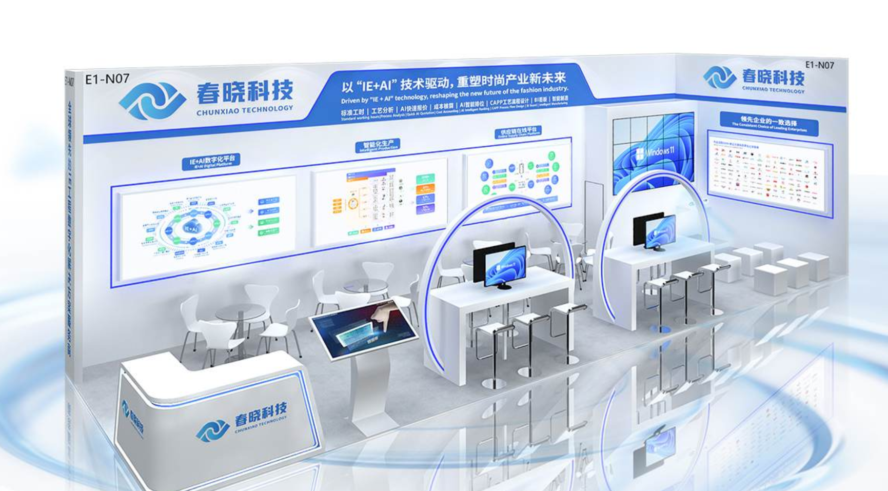 诚邀莅临！CISMA2025 米兰(milan)中国官方科技活动曝光